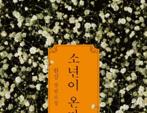 기사이미지