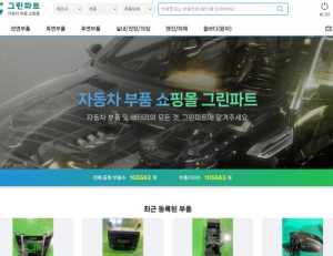 기사이미지